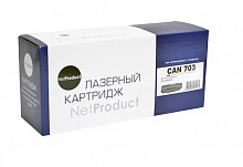 Картридж совместимый Canon 703 (2000k) NetProduct